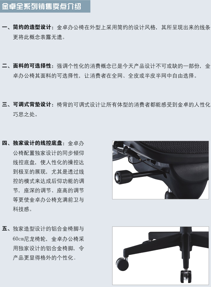 ��Ʒ�칫�ν�׿ϵ��Enjoy